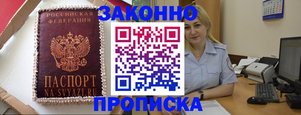 форма 3 в Кореновске