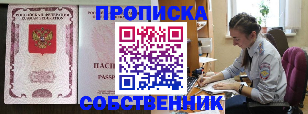временная регистрация госуслуги в Кореновске